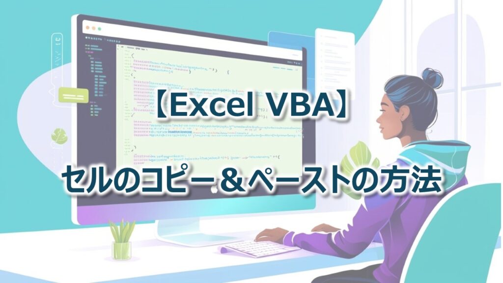 【Access VBA】SQLの実行方法